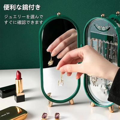 Green Aluminium Plated Jewellery Box - 1 Pc Storage Solution