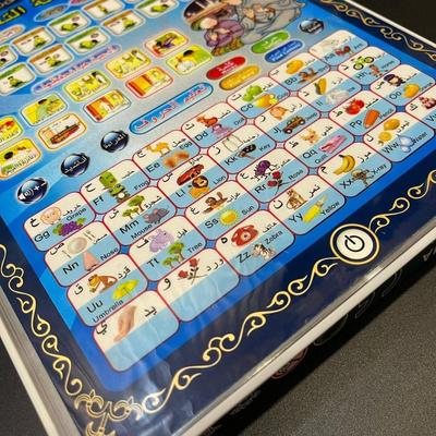 Musical Arabic Alphabets Learning Toy - 1 Pc Multicolor Plastic Fun